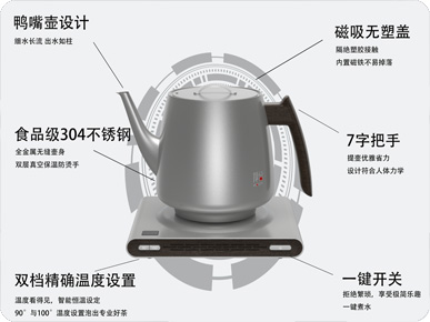 真空烧水壶干货